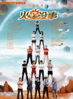 看电影来5566av黑夜视频