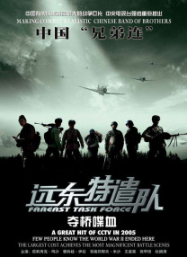 国产日韩欧美一区二区三区综合